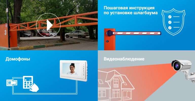 Роль ЕГДС в обеспечении безопасности дворов