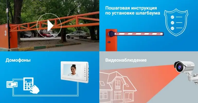 Роль ЕГДС в обеспечении безопасности дворов
